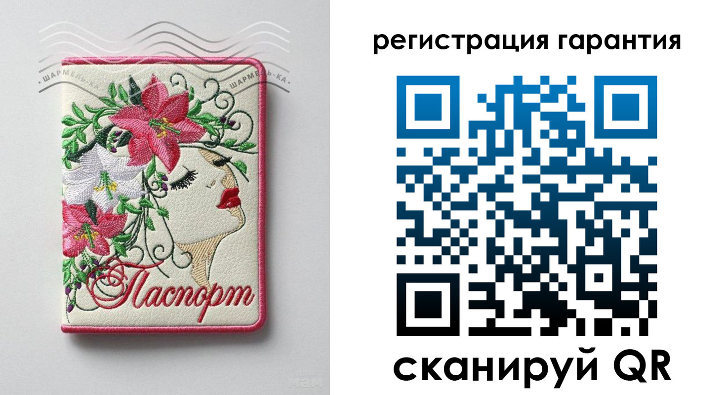временная регистрация в Усть-Илимске